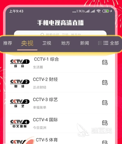 如何制定智能篮球训练计划_0